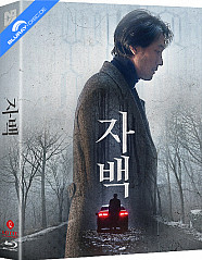 Confession (2022) - Novamedia Exclusive Limited Edition Fullslip (KR Import ohne dt. Ton) Blu-ray