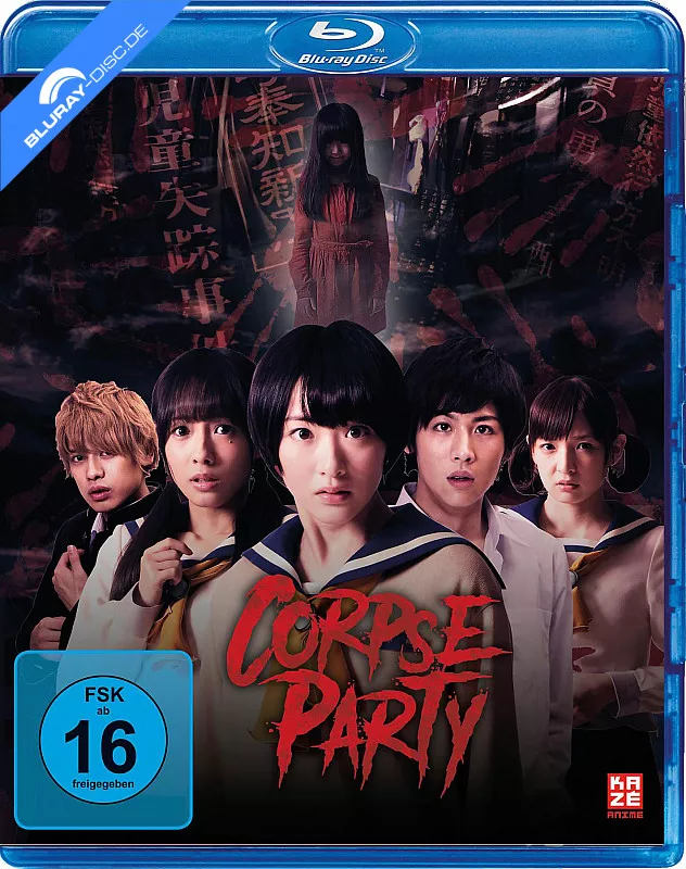 corpse-party-2015-neu.webp