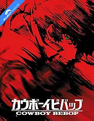Cowboy Bebop (Collector's Box) (Remastered Version) Blu-ray