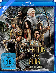 Creation of the Gods: Kingdom of Storms Blu-ray