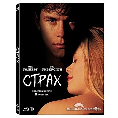 ctpax-1996-ru.jpg