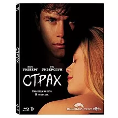 ctpax-1996-ru.webp