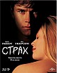 Fear (1996) (RU Import) Blu-ray
