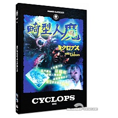 cyclops-limited-mediabook-edition-cover-c--at.jpg cyclops-limited-mediabook-edition-cover-c--at.jpg