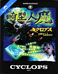 Cyclops (1987) (Limited Mediabook Edition) (Cover C) (AT Import) Blu-ray