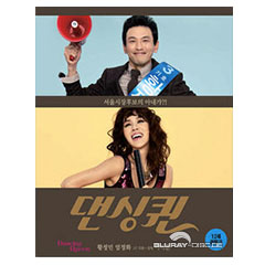 dancing-queen-limited-edition-kr-import-blu-ray-disc.jpg