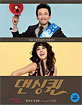 Dancing Queen - Limited Edition (Region A - KR Import ohne dt. Ton) Blu-ray