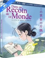 Dans Un recoin de ce Monde - Édition Limitée Boîtier Steelbook (Blu-ray + DVD) (FR Import ohne dt. Ton) Blu-ray