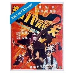 das-blut-der-roten-python--de.jpg das-blut-der-roten-python--de.jpg