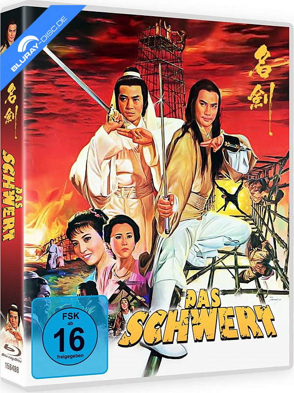 das-schwert-1980-2k-remastered-neu.webp