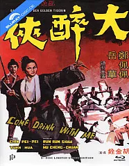 Das Schwert der gelben Tigerin (Limited Hartbox Edition) Blu-ray