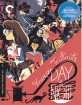 Day for Night - Criterion Collection (Region A - US Import ohne dt. Ton) Blu-ray