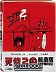 Deadpool 2 (2018) 4K - Super Duper Cut - Steelbook (4K UHD + Blu-ray) (TW Import) Blu-ray