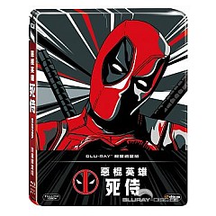 deadpool-2016-limited-edition-steelbook-tw-import.jpg