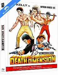 Death Dimension - Der Einzelkämpfer (SchleFaZ-Edition) (Limited Mediabook Edition) (Cover D) (Blu-ray + DVD) Blu-ray