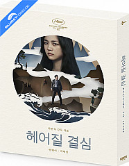 decision-to-leave-4k-injoingan-exclusive-limited-edition-fullslip-a-steelbook-kr-import_klein.jpg
