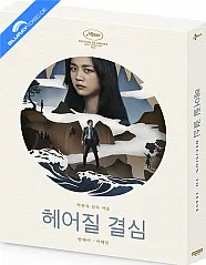 Decision to Leave 4K - Injoingan Exclusive Limited Edition Fullslip Type A Steelbook (4K UHD + Blu-ray + Bonus Blu-ray) (KR Import ohne dt. Ton) Blu-ray