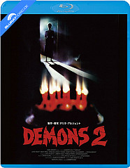 Demons 2 (Region A - JP Import ohne dt. Ton) Blu-ray