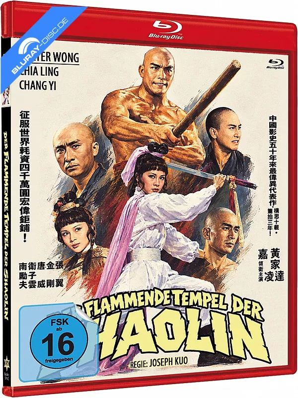 der-flammende-tempel-der-shaolin-limited-edition--de.webp