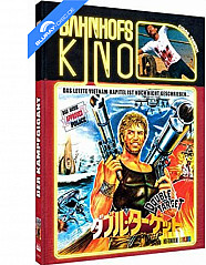 Der Kampfgigant (Bahnhofskino) (Limited Mediabook Edition) (Cover C) (Blu-ray + DVD + Bonus-DVD) Blu-ray