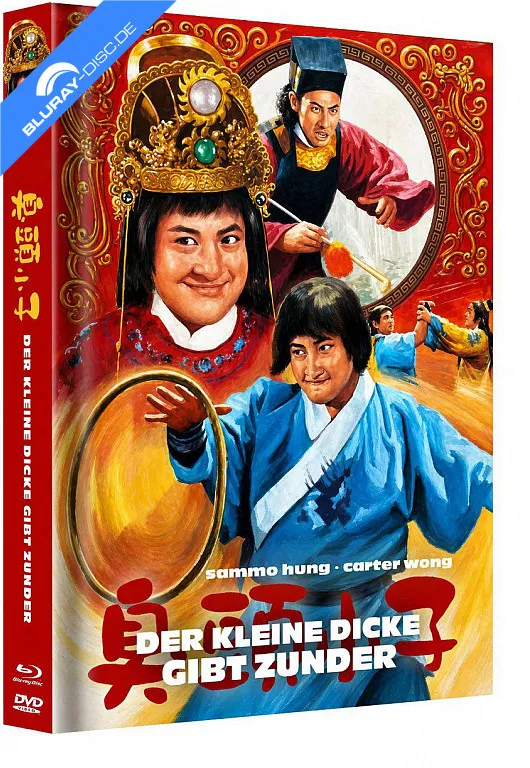 der-kleine-dicke-gibt-zunder-limited-mediabook-edition-cover-c-blu-ray---dvd.webp