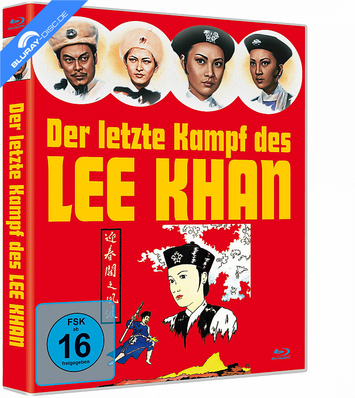 der-letzte-kampf-des-lee-khan-2k-remastered-cover-a.webp