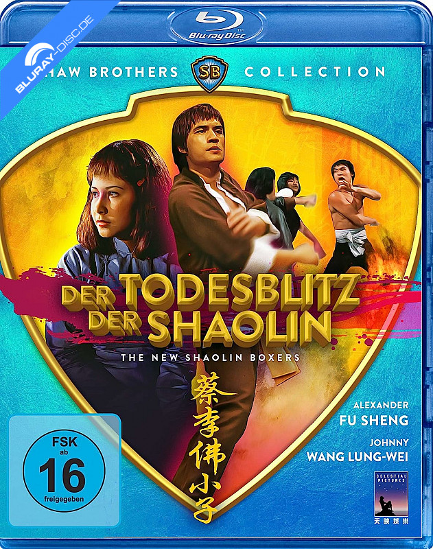 der-todesblitz-der-shaolin---the-new-shaolin-boxers-shaw-brothers-collection-neu.webp