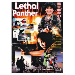 der-toedliche-panther-1990-limited-mediabook-edition-cover-b.webp