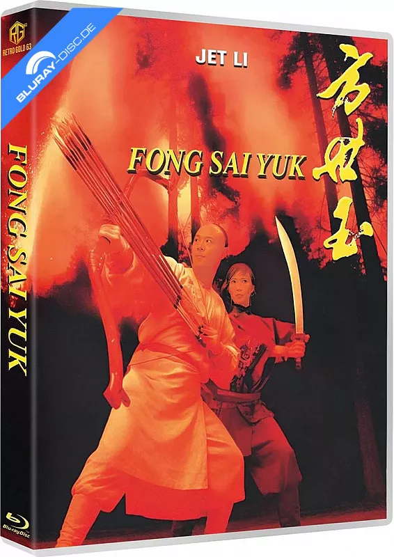 der-vollstrecker-scanavo-edition-neu.webp