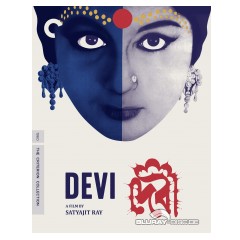 devi-criterion-collection-us.webp