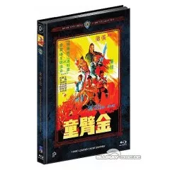 die-5-kampfmaschinen-der-shaolin-limited-mediabook-edition-cover-a.webp
