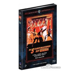 die-5-kampfmaschinen-der-shaolin-limited-mediabook-edition-cover-b.jpg