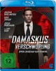 Die Damaskus Verschwörung - Spion zwischen den Fronten Blu-ray