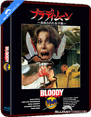 Die Säge des Todes - Limited Hartbox Edition (Cover C) (AT Import) Blu-ray