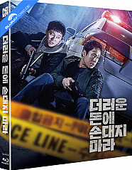 dirty-money-2024-novamedia-exclusive-limited-edition-fullslip-kr-import_klein.jpg
