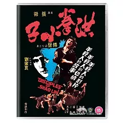 disciples-of-shaolin-1975-uk.webp
