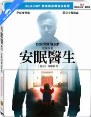 Doctor Sleep (2019) - Theatrical and Director's Cut - Limited Edition Steelbook (Blu-ray + Bonus Blu-ray) (TW Import) Blu-ray