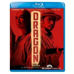 dragon-2011-us-.webp