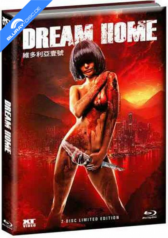 dream-home-wattierte-limited-mediabook-edition-at-import.webp