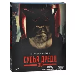 dredd_3d-ru.webp