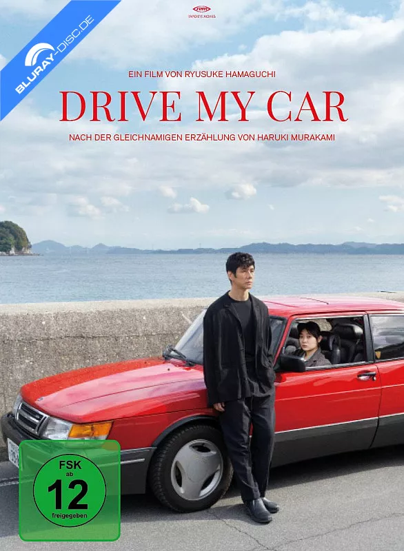 drive-my-car-2021-omu.webp
