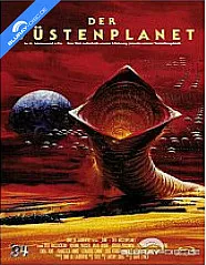 Dune - Der Wüstenplanet (1984) (Limited Hartbox Edition) (Blu-ray + 2 DVD) Blu-ray