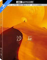 Dune (2021) 4K - Limited Edition Fullslip Steelbook (4K UHD + Blu-ray) (TW Import) Blu-ray