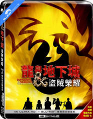 Dungeons & Dragons: Honor Among Thieves 4K - Limited Edition Steelbook (4K UHD + Blu-ray) (TW Import) Blu-ray