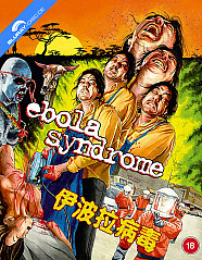 Ebola Syndrome (1996) - Limited Edition (UK Import ohne dt. Ton) Blu-ray