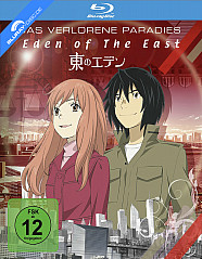 Eden of the East - Das verlorene Paradies Blu-ray