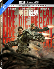 Edge of Tomorrow (2014) 4K - Limited Edition Fullslip Steelbook (4K UHD + Blu-ray) (TW Import) Blu-ray