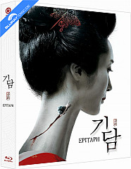 Epitaph (2007) - The On Masterpiece Collection #034 Limited Edition Fullslip (KR Import ohne dt. Ton) Blu-ray