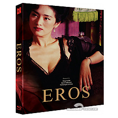 eros-2004-novamedia-exclusive-limited-edition-fullslip-kr-import.jpeg