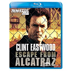 escape-from-alcatraz-1979-jp.jpg